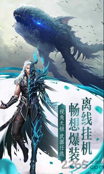 岚城剑仙手游(暂未上线),岚城剑仙,修真手游,冒险手游