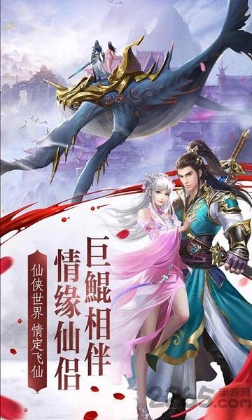 岚城剑仙手游(暂未上线),岚城剑仙,修真手游,冒险手游
