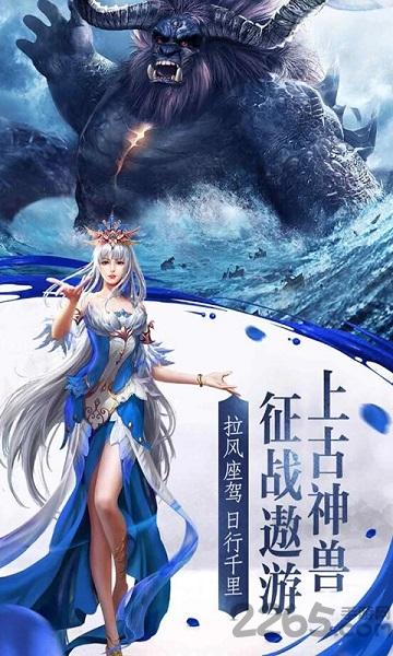 岚城剑仙手游(暂未上线),岚城剑仙,修真手游,冒险手游