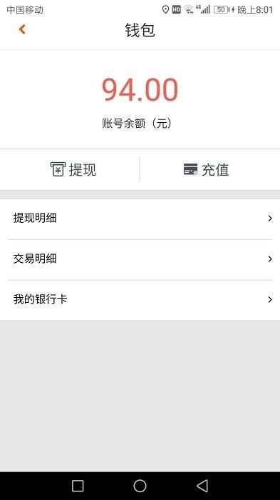 车运通app下载,运输app,实用app,车运通